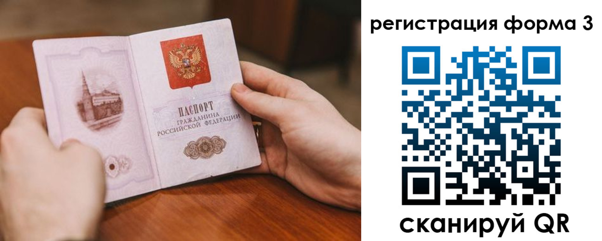 временная регистрация госуслуги в Камбарке