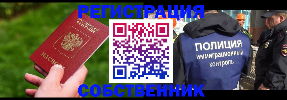 где прописаться в Камбарке